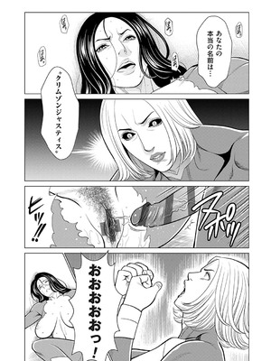 [タカスギコウ] 母は今ちょっと異世界に行っておりまして 下 [DL版]_103