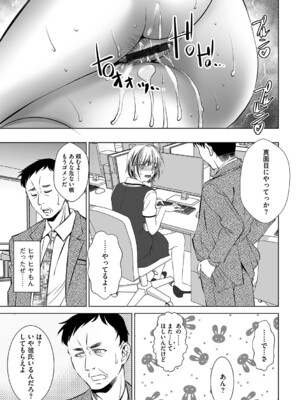 G-エッヂ Vol.060_126
