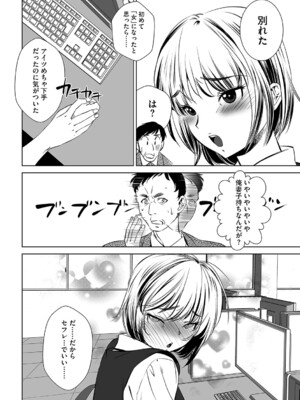 G-エッヂ Vol.060_127