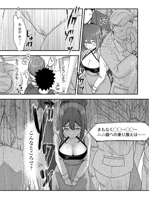 G-エッヂ Vol.060_015
