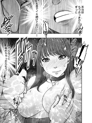 [クリムゾン] 乳首で即イキしちゃう女子大生がおっパブでとんでもないことに…_sokuiki_zyosidaisei_31