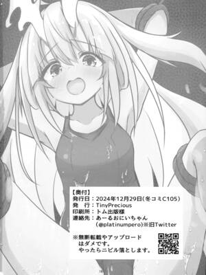 (C100) [TinyPrecious (あーるおにいちゃん)] 倶利伽羅ちゃんから学ぶ処理 2 (遊☆戯☆王 OCG)_18