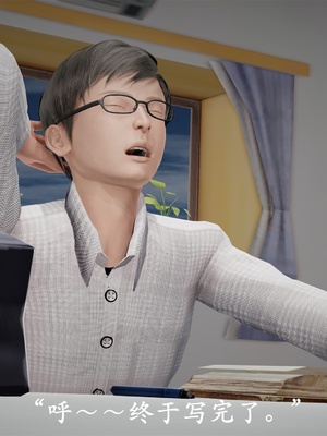 [3D]做韵律操的妈妈AI重绘_001