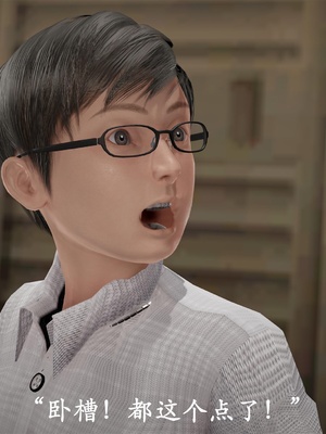 [3D]做韵律操的妈妈AI重绘_003