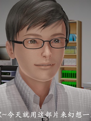 [3D]做韵律操的妈妈AI重绘_023