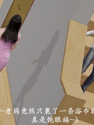 [3D]做韵律操的妈妈AI重绘_050
