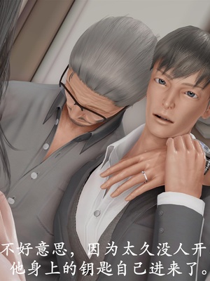 [3D]做韵律操的妈妈AI重绘_054