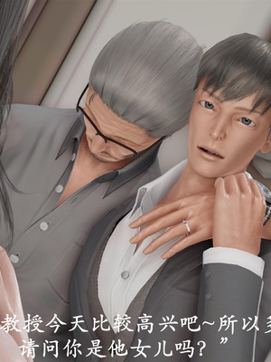 [3D]做韵律操的妈妈AI重绘_056