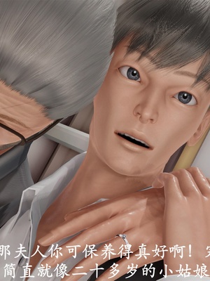 [3D]做韵律操的妈妈AI重绘_058