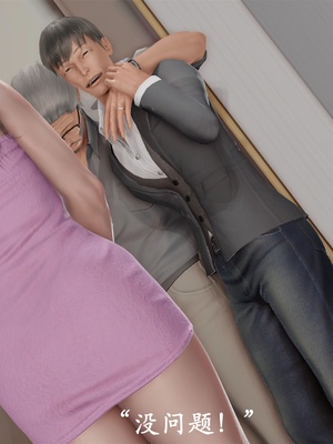 [3D]做韵律操的妈妈AI重绘_061