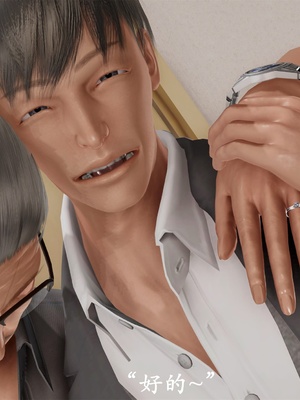 [3D]做韵律操的妈妈AI重绘_064