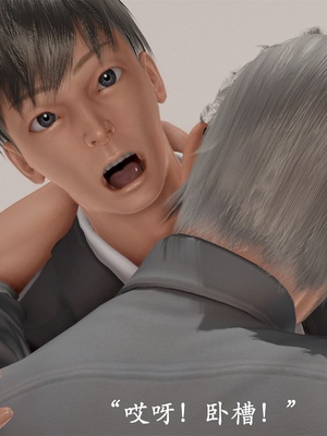 [3D]做韵律操的妈妈AI重绘_069