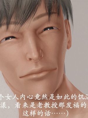 [3D]做韵律操的妈妈AI重绘_084