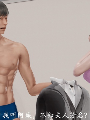 [3D]做韵律操的妈妈AI重绘_085