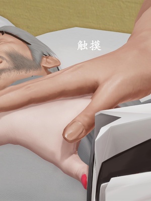 [3D]做韵律操的妈妈AI重绘_089