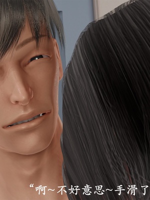 [3D]做韵律操的妈妈AI重绘_091