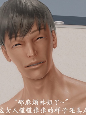 [3D]做韵律操的妈妈AI重绘_094