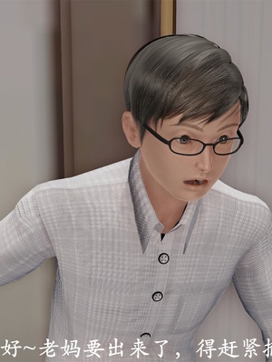 [3D]做韵律操的妈妈AI重绘_096