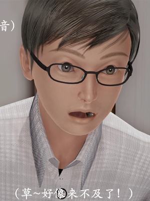 [3D]做韵律操的妈妈AI重绘_097