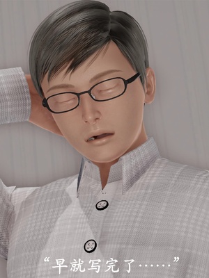 [3D]做韵律操的妈妈AI重绘_108