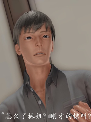 [3D]做韵律操的妈妈AI重绘_109