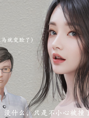 [3D]做韵律操的妈妈AI重绘_110