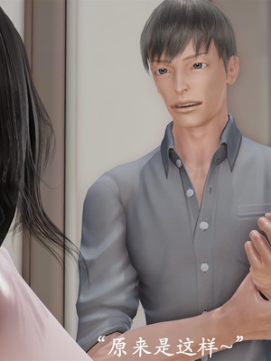 [3D]做韵律操的妈妈AI重绘_111