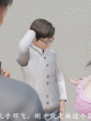 [3D]做韵律操的妈妈AI重绘_112