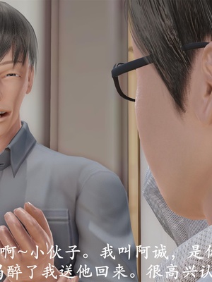 [3D]做韵律操的妈妈AI重绘_113