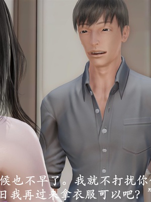 [3D]做韵律操的妈妈AI重绘_115