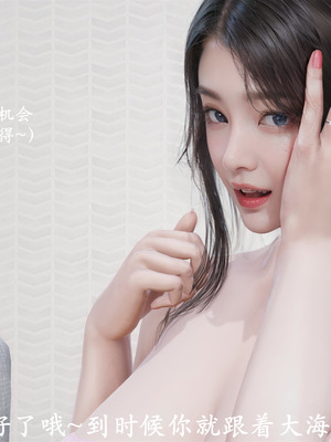 [3D]做韵律操的妈妈AI重绘_118