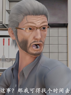 [3D]做韵律操的妈妈AI重绘_137