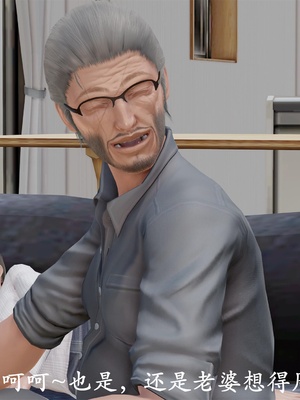 [3D]做韵律操的妈妈AI重绘_139