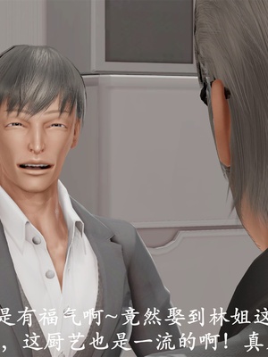 [3D]做韵律操的妈妈AI重绘_142