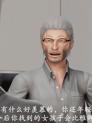 [3D]做韵律操的妈妈AI重绘_143