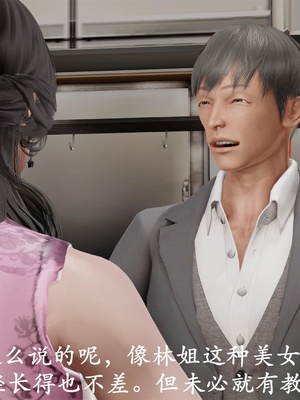 [3D]做韵律操的妈妈AI重绘_144