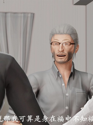 [3D]做韵律操的妈妈AI重绘_145