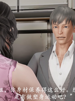 [3D]做韵律操的妈妈AI重绘_149