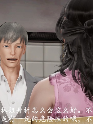 [3D]做韵律操的妈妈AI重绘_151