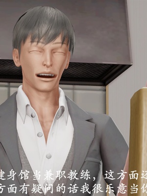 [3D]做韵律操的妈妈AI重绘_153