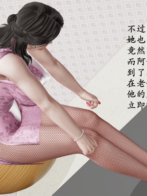 [3D]做韵律操的妈妈AI重绘_163