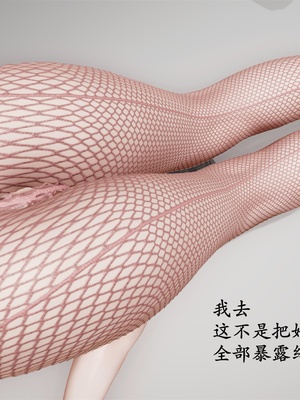 [3D]做韵律操的妈妈AI重绘_175