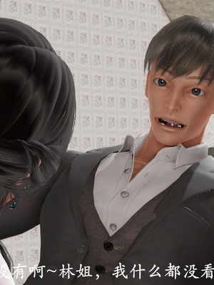 [3D]做韵律操的妈妈AI重绘_180