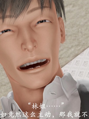 [3D]做韵律操的妈妈AI重绘_182