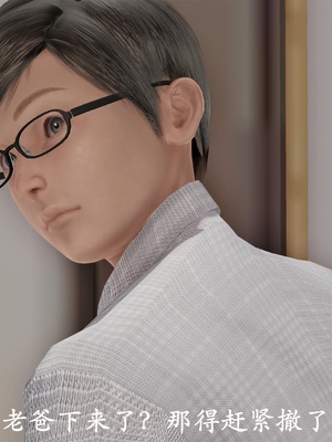 [3D]做韵律操的妈妈AI重绘_192