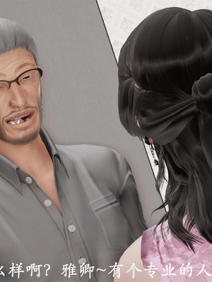 [3D]做韵律操的妈妈AI重绘_193