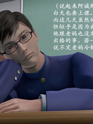 [3D]做韵律操的妈妈AI重绘_200