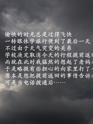 [3D]做韵律操的妈妈AI重绘_205