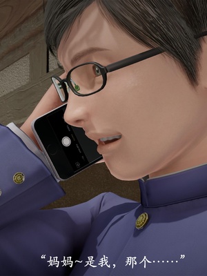 [3D]做韵律操的妈妈AI重绘_207