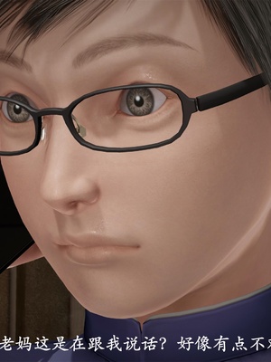 [3D]做韵律操的妈妈AI重绘_209